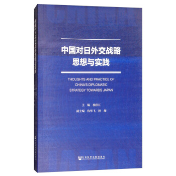 �Ї�(gu��)��(du��)���⽻��(zh��n)��˼���c��(sh��)�`